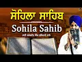Download Lagu Sohila Sahib| Kirtan Sohila | ਕੀਰਤਨ ਸੋਹਿਲਾ|Daily Night Time Prayer| Bhai Sarbjit Singh Ludhiana Wale