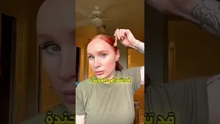 لماذا تستخدم المجندات في الجيش الجل يومي ا 