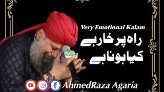 rah pur khar hai kya hona hai very emotional kalam by owais raza qadri