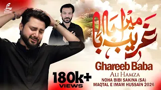 Ali Hamza | Mera Ghareeb Baba | Punjabi Noha | Noha | 2026 / 1448