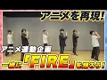 Download Lagu ダンスを成功させないと！～ダンス完コピチャレンジ～