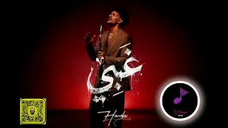 ريمكس   حوده    غبي                 دندنها