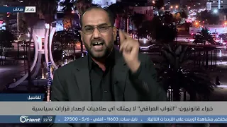 سباب وشتائم بين ضيوف برنامج تفاصيل والسبب أبو مهدي المهندس 