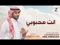 انت محبوبي حبيبي ولا جدال - فؤاد عبدالواحد - اغنيه ليت تسمحلي حصريا 2025