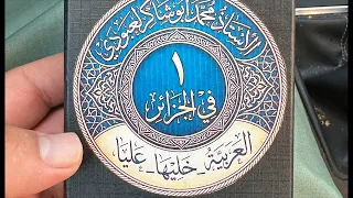 البث الأخييييييير bem2026