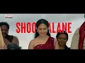 Amma Kadhili Vacche Lyric Video | BharataVarsha – Saga of Shula | T Gopichand, Ritu Varma | Sankalp