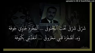 اسماعيل الحطاب وزوجته عائشة شرق والبس من البخنوق تسجيل 