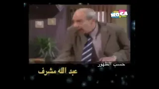 يوميات ونيس الجزء السادس تتر البداية دندنها