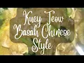 Download Lagu KUEY TEOW BASAH CHINESE STYLE | CHINESE STYLE WET KUEY TEOW | FULL RECIPE
