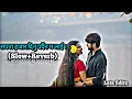 Download Lagu Sapna Hazar Dinu Pardina ma Lai 💗💐New Nepali Romantic Song - [Slow Reverb] Udit Narayan Jha - lofi