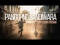 Lagu 🎼 PANGGUNG SANDIWARA (1977) – GODBLESS – POP FUSION COVER VERSION | Domba Studio| LAGU LAWAS