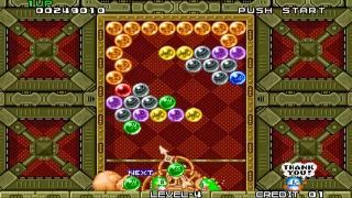 Puzzle Bobble Bust A Move Arcade M A M E Full Playthrough 1 Credit 