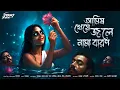 Lagu আমিষ খেয়ে জলে নামা বারণ| হাড় হিম করা ভয়ের গল্প! | Bengali Horror Audio Story | bangla bhuter golpo