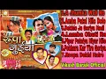 Download Lagu Rupa Guiya Album all Songs| old aadhunik nagpuri super hits songs|thet nagpuri Sadri songs old album
