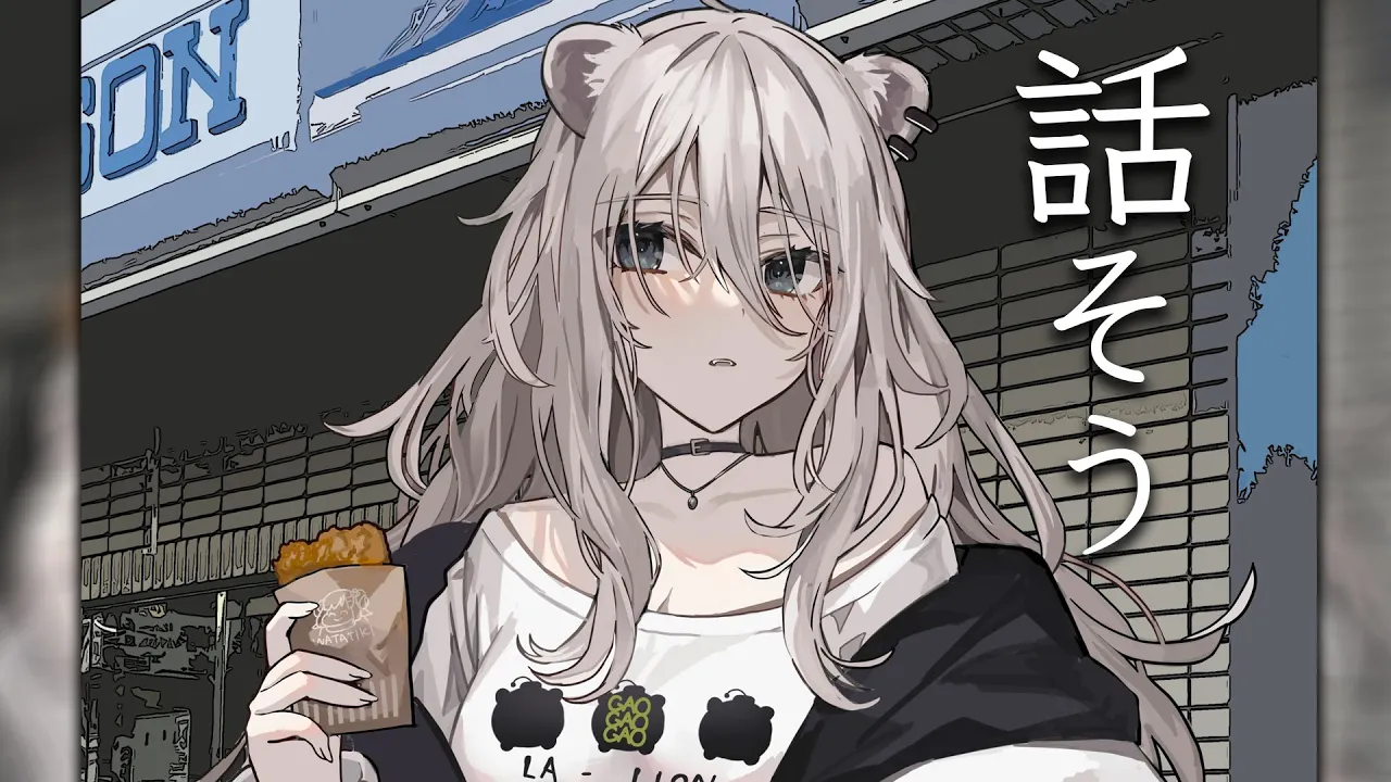 【雑談】今日はお話しましょう（もうすぐ獅白杯2ndですよ！）【獅白ぼたん/ホロライブ】