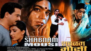 Shabnam Mausi शबनम मौसी एक किन्नर की कहानी । Ashutosh Rana । Bollywood New Action Hindi Full Movie