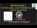Class-11 CS with Python Program 3-To find the area and perimeter of a parallelogram