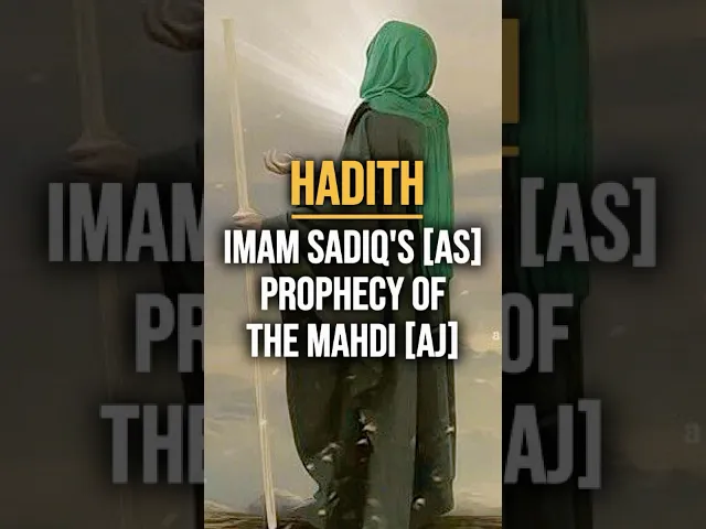 ⁣Hadith: Imam Sadiq’s [AS] Prophecy of The Mahdi [AJ] #imammahdi #prophetmuhammad #ahlulbayt