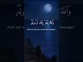Download Lagu recitation coranique par sheikh Abdullah Matrood #quran #abdullah #matrood #pourtoi