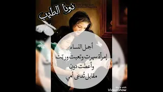 ياما يانور عنيا محمد فؤاد 