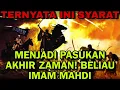 Download Lagu TERNYATA INILAH SYARAT MENJADI PASUKAN AKHIR ZAMAN IMAM MAHDI‼️
