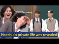 Download Lagu [Knowing Bros] Compilation of Kim Heechul's Private Life Exposed🤣 (feat. SHINee Key \u0026 Minho)