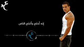 عمرو دياب وياه بالكلمات                       دندنها
