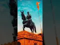 Download Lagu Shivaji maharaj status||shivaji ||#ytshort#short#hdstatus#subscribe#viralshorts#trendingshorts#likes