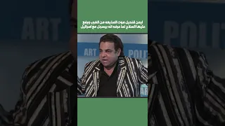 ايمن قنديل مــ ــوت المذيعه من الضــ ــرب ورفع عليها الســ ــلاح لما عرفه انه بيسجل مع اسرائيل 