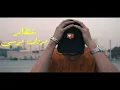 Shata2er - Marwan Moussa (Official Video) شطائر - مروان موسى