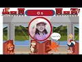 UFLI Lesson 12 - Short Vowel O