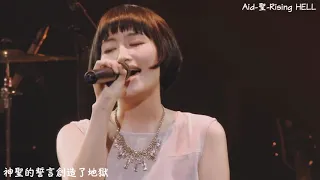  aldnoah zero ost aliez