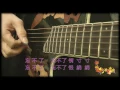 紅葉戀　呂奇/陳寶珠