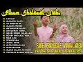 Lagu LIR ILIR FAREL PRAYOGA FT AISHWA SHOLAWAT VIRAL MERDU PEMBUKA REJEKI TERBARU 2025# BB