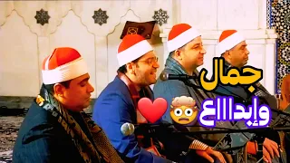 أجمل تلاوة ستسمعها للشيخ ياسر الشرقاوي من مقرأة كبار القرآء 