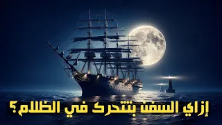                                                            دندنها