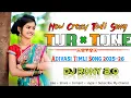 Lagu New Crezy Timli Song || Tur Tone Zone || Adivasi Timli Song | Non Stop Timli Song | Dj Rony 2.0#2026