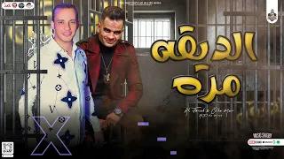 جديد      الديقة مرة   علي فاروق وموال جديد   محمد اوشا بالتشكيلة الجديدة  لعشاق الروقان   شعبي جديد دندنها