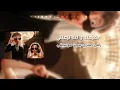 بفرحك وانت تزعلني-رامي صبري|بدون موسيقى