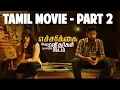 Download Lagu Echcharikkai - Tamil Movie | Part 2 | Sathyaraj | Varalaxmi Sarathkumar | Sarjun KM