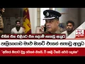 Download Lagu එකින් එක එළියට එන පද්මේ සැඟවූ ආයුධ -  ''අයියේ ඔයාට දිපූ වෙපන් එකයි, ටී කෑලි ටිකයි සර්ට දෙන්න''