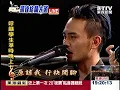 滅火器 島嶼天光 LIVE @ 330凱達格蘭大道