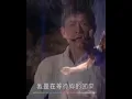 Download Lagu BING YU (HUJAN ES)_ANDY LAU