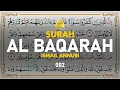 Surah Al-Baqarah البقرة - Ismail Annuri I 002 I Quran Tajweed
