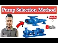 Pump selection calculation Pump selection methods Pump selection Daily vlog some better 2023