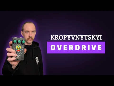 Kropyvnytskyi OverDrive YouTube video - YouTube thumbnail