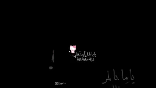 على طول يا بابا يا بابا 