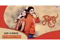 Download Lagu Dujone Title Song | Bengali Full Song | Dev | Srabanti | Dujone | Full HD | Eskay Movies