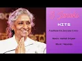 Download Lagu S Janaki tamil hit song melody [ Natham En Jeevane Free Download ] [ ilayaraja music tamil song ]