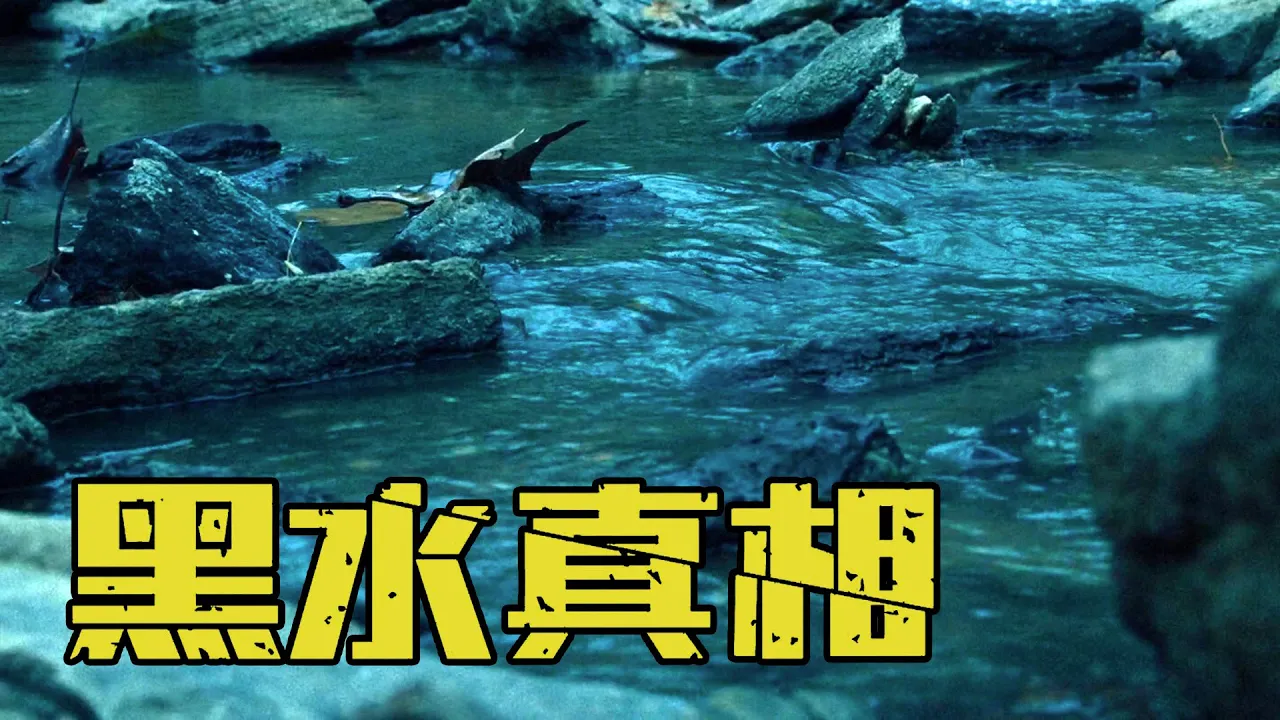 【越哥】这部电影跟99%的人都有关,没有一个恐怖镜头,却看得我后背发凉!
